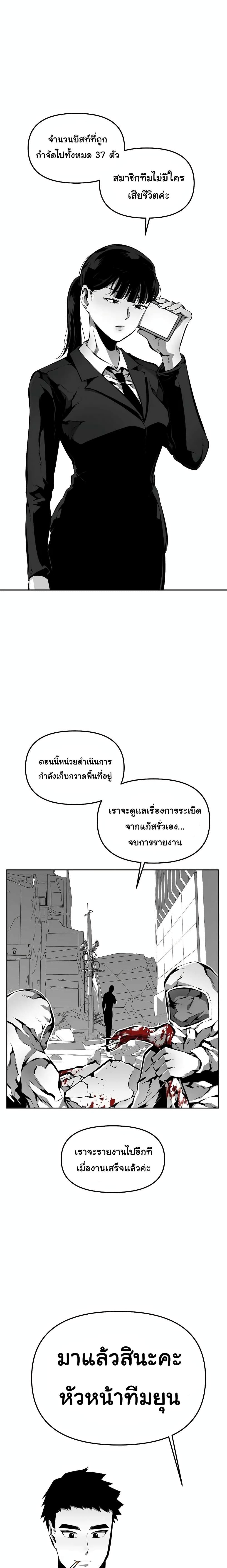 Manga-lc-com อ่านมังงะ อ่านการ์ตูน ออนไลน์ ฟรี Beast Burn ตอนที่ 1 2 3 4 5 6 7 8 9 10 11 12 13 14 ฟรี ไม่มีโฆษณา Manga-lc - อ่าน มังงะ อ่าน การ์ตูน ออนไลน์ อ่านมังงะ ฟรี