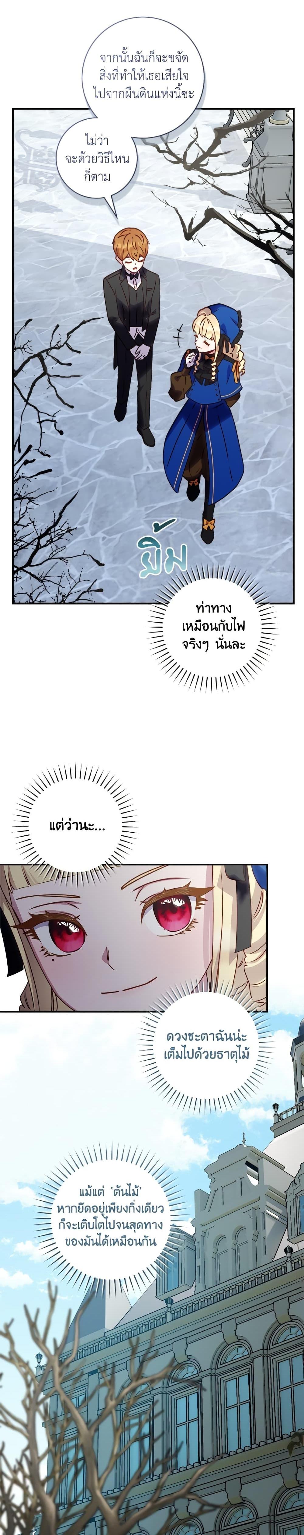 Manga-lc-com อ่านมังงะ อ่านการ์ตูน ออนไลน์ ฟรี I’ll Predict Your Happy Ending ตอนที่ 1 2 3 4 5 6 7 8 9 10 11 12 13 14 ฟรี ไม่มีโฆษณา Manga-lc - อ่าน มังงะ อ่าน การ์ตูน ออนไลน์ อ่านมังงะ ฟรี