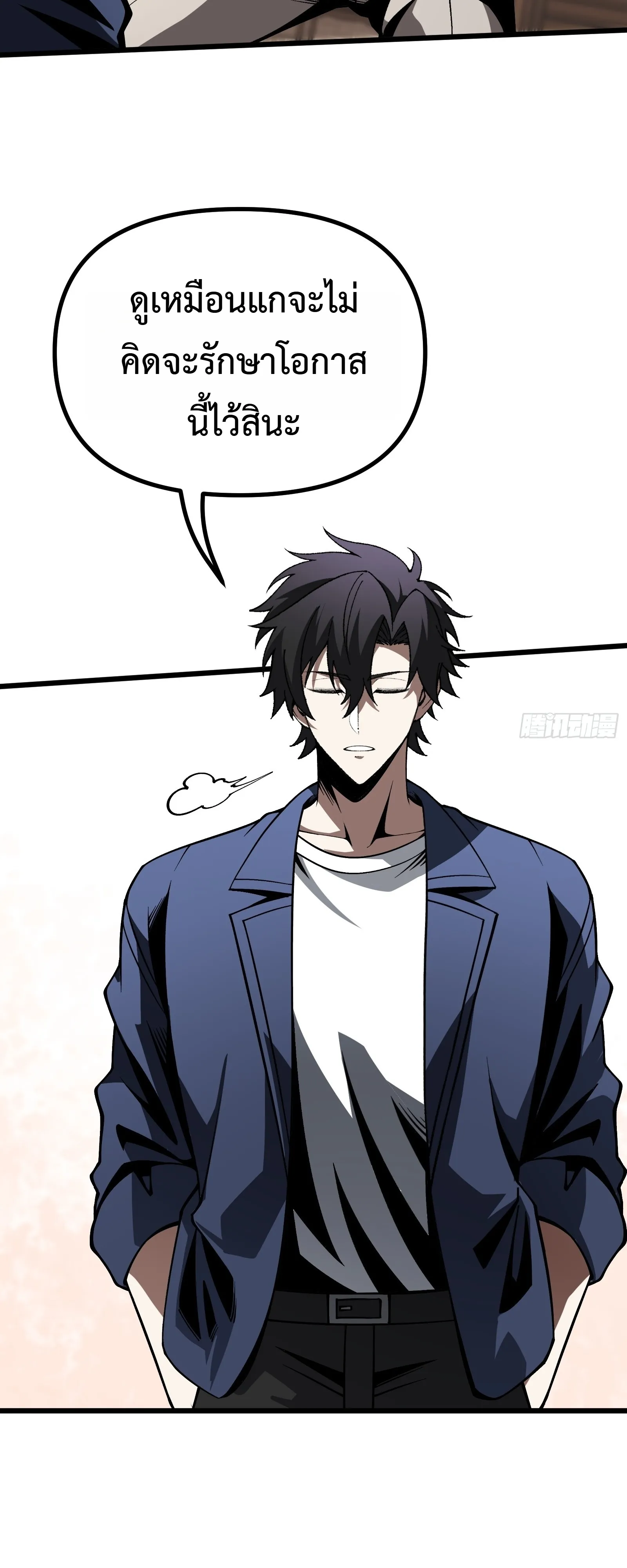 Manga-lc-com อ่านมังงะ อ่านการ์ตูน ออนไลน์ ฟรี City God Level Grandmaster เซียนสวรรค์คืนชีพครองเมือง ตอนที่ 1 2 3 4 5 6 7 8 9 10 11 12 13 14 ฟรี ไม่มีโฆษณา Manga-lc - อ่าน มังงะ อ่าน การ์ตูน ออนไลน์ อ่านมังงะ ฟรี