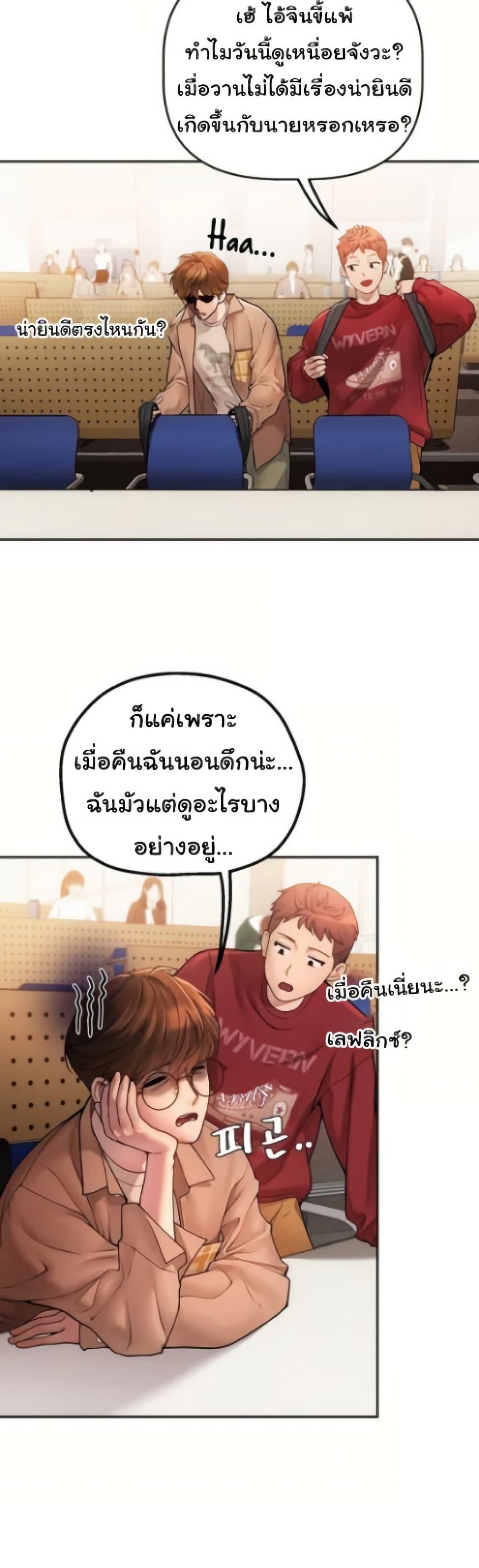Doujin-Lc- อ่าน โดจิน มังฮวา เกาหลี ญี่ปุ่น จีน แปลไทย Heart-Pounding ตอนที่ 1 2 3 4 5 6 7 8 9 10 11 12 13 14 ฟรี ไม่มีโฆษณา อ่าน โดจิน Manhwa เกาหลี ญี่ปุ่น จีน เรามีครบ คัดมาให้เน้นๆ โดจิน 18+ รับประกันความฟินโดย  Doujin Lc