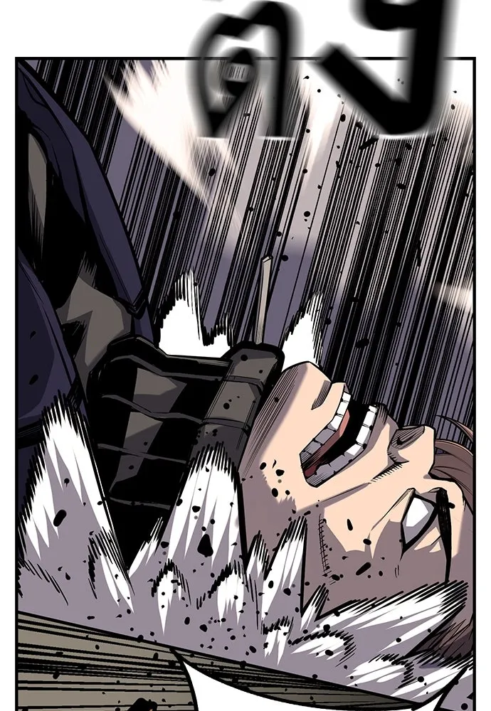 King Game ตอนที่ 8 เอาชนะมันให้ได้...! กองพลจักรพร รูปที่ 88