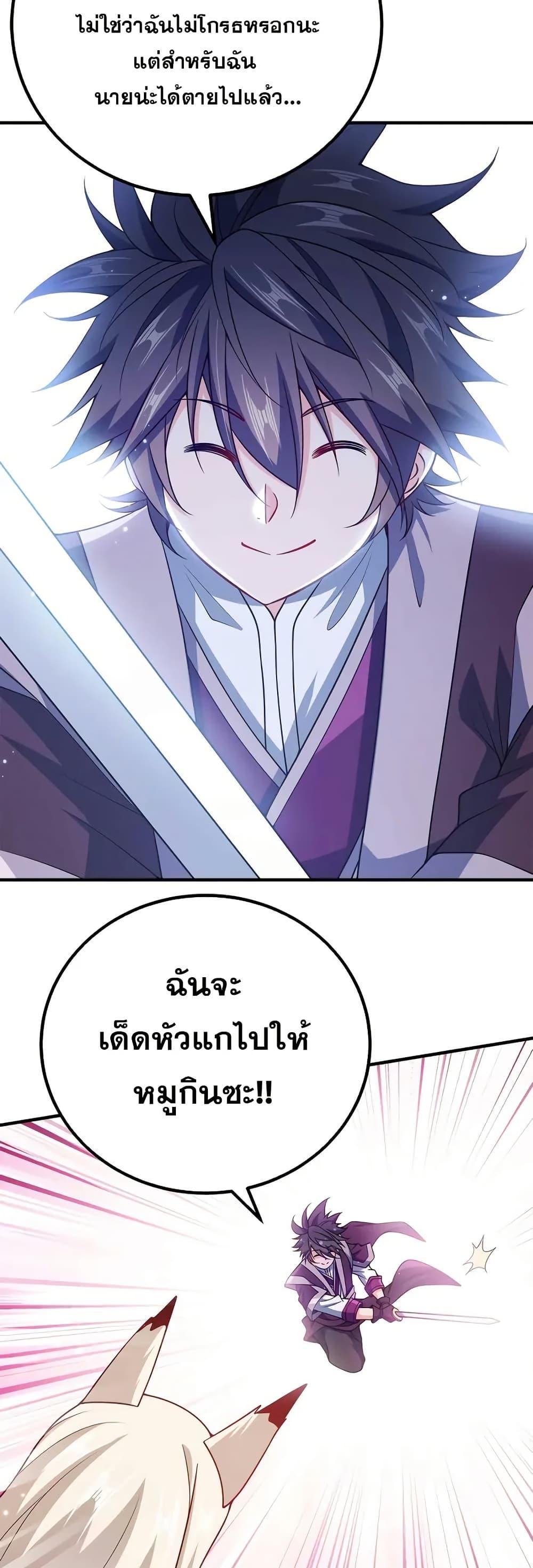 Manga-lc-com อ่านมังงะ อ่านการ์ตูน ออนไลน์ ฟรี My Wife is Actually the Future Tyrant Empress ตอนที่ 1 2 3 4 5 6 7 8 9 10 11 12 13 14 ฟรี ไม่มีโฆษณา Manga-lc - อ่าน มังงะ อ่าน การ์ตูน ออนไลน์ อ่านมังงะ ฟรี