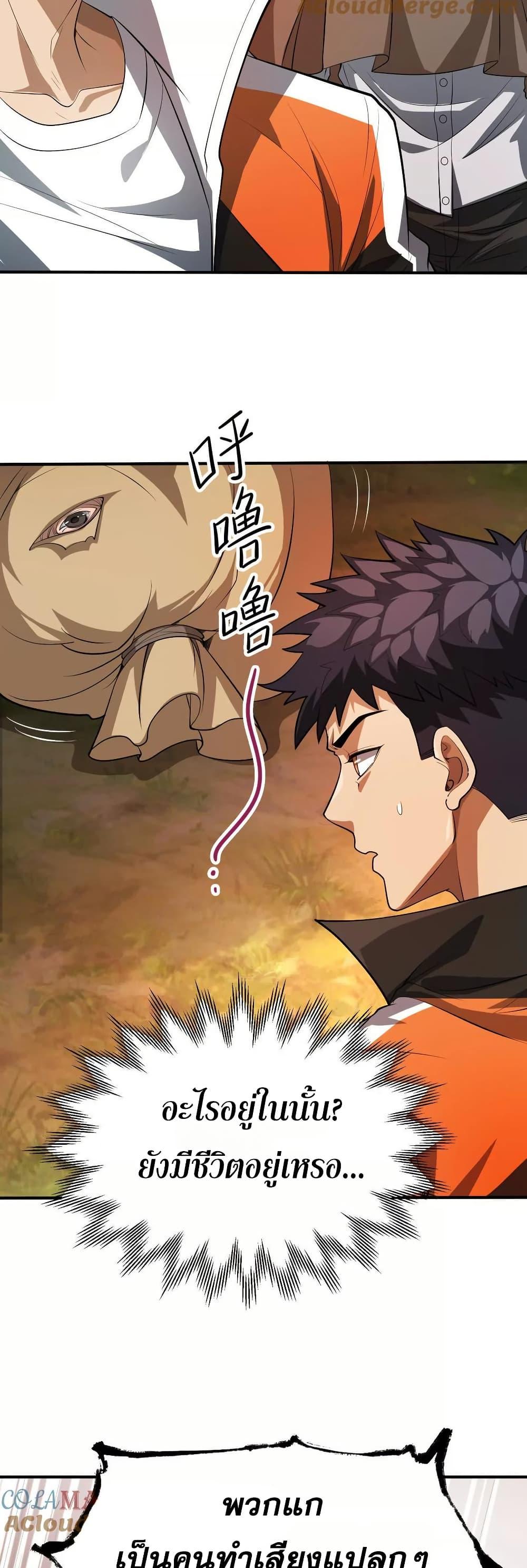 Manga-lc-com อ่านมังงะ อ่านการ์ตูน ออนไลน์ ฟรี The Creators ตอนที่ 1 2 3 4 5 6 7 8 9 10 11 12 13 14 ฟรี ไม่มีโฆษณา Manga-lc - อ่าน มังงะ อ่าน การ์ตูน ออนไลน์ อ่านมังงะ ฟรี