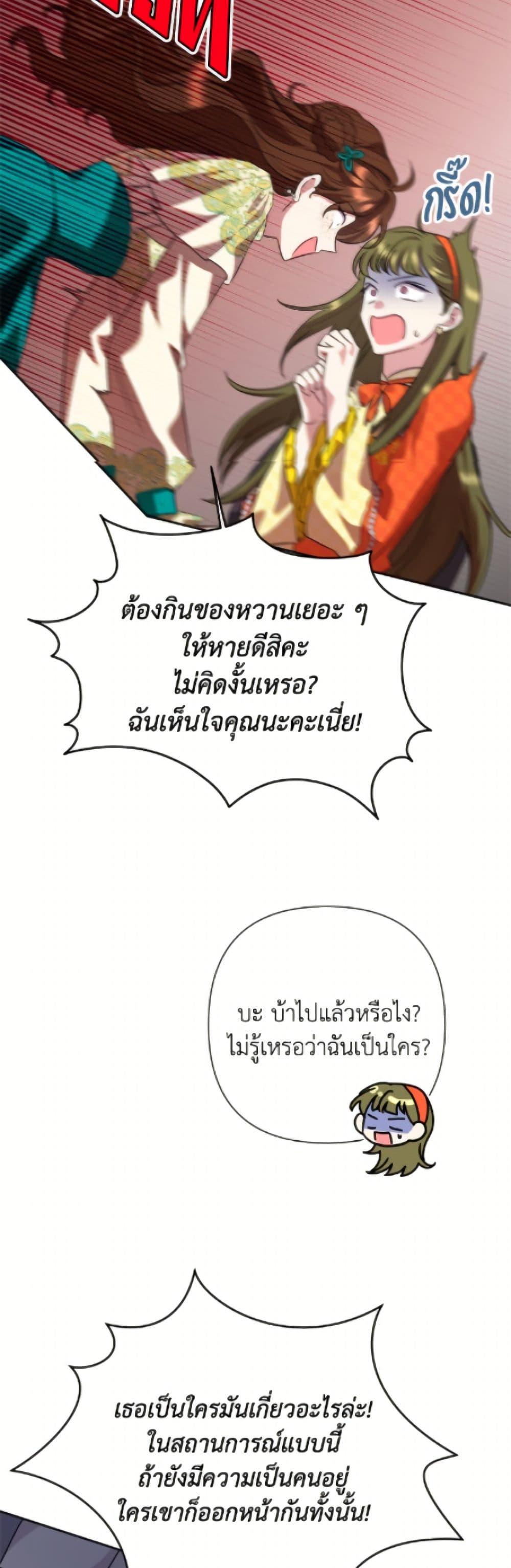 Manga-lc-com อ่านมังงะ อ่านการ์ตูน ออนไลน์ ฟรี Today the Villainess Has Fun Again ตอนที่ 1 2 3 4 5 6 7 8 9 10 11 12 13 14 ฟรี ไม่มีโฆษณา Manga-lc - อ่าน มังงะ อ่าน การ์ตูน ออนไลน์ อ่านมังงะ ฟรี