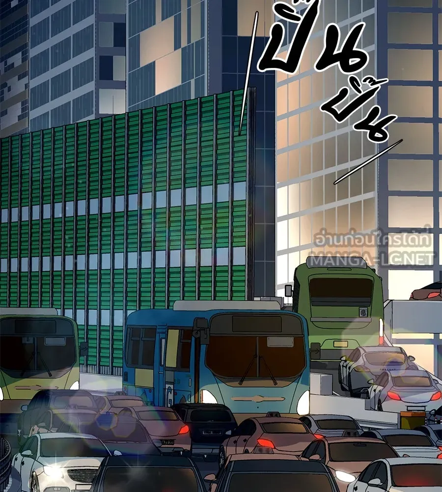 คอลเซ็นเตอร์เปลี่ยนชีวิต ตอนที่ 14 แก้วเหล้าผสมยาพิษ รูปที่ 66