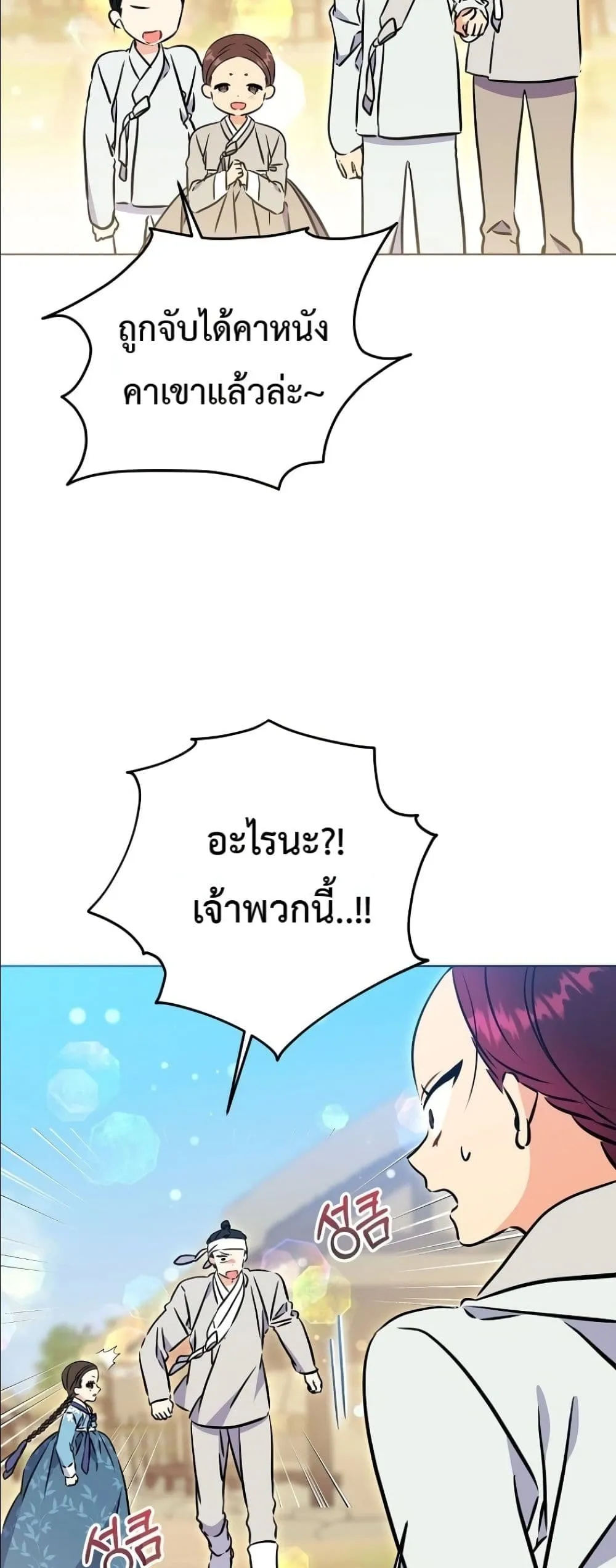 Manga-lc-com อ่านมังงะ อ่านการ์ตูน ออนไลน์ ฟรี The Princess’s Guide to a Perfect Life ตอนที่ 1 2 3 4 5 6 7 8 9 10 11 12 13 14 ฟรี ไม่มีโฆษณา Manga-lc - อ่าน มังงะ อ่าน การ์ตูน ออนไลน์ อ่านมังงะ ฟรี