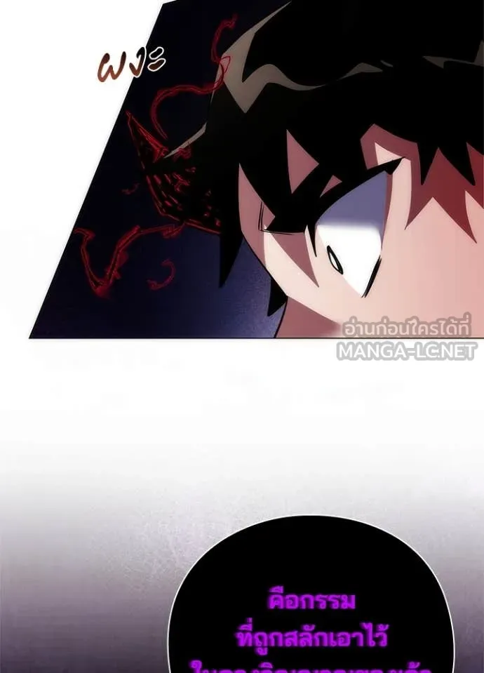 คืนแห่งโทแกบี ตอนที่ 74 รูปที่ 152