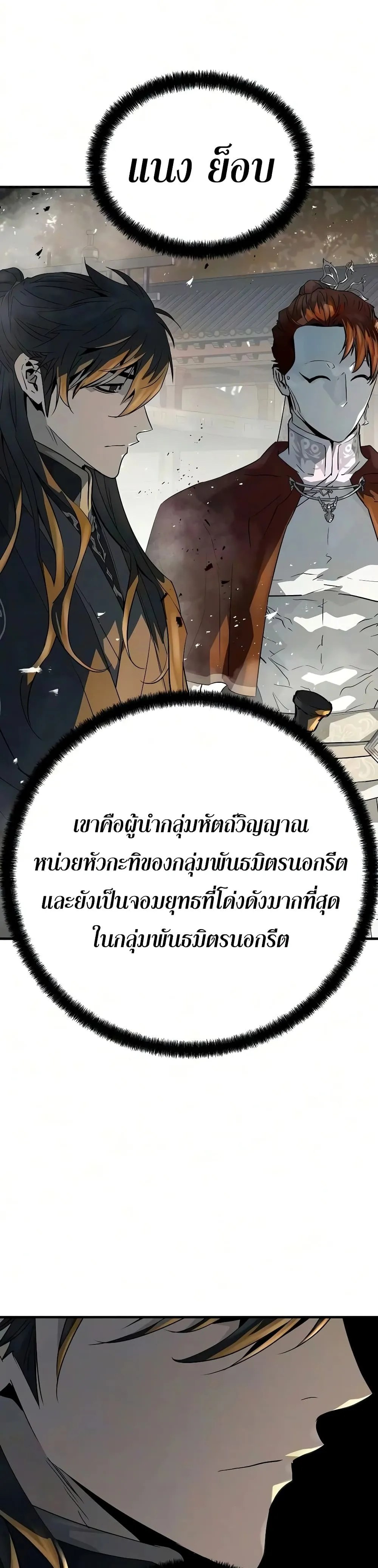Manga-lc-com อ่านมังงะ อ่านการ์ตูน ออนไลน์ ฟรี Absolute Regression – การหวนคืนของนักดาบผู้ไร้พ่าย ตอนที่ 1 2 3 4 5 6 7 8 9 10 11 12 13 14 ฟรี ไม่มีโฆษณา Manga-lc - อ่าน มังงะ อ่าน การ์ตูน ออนไลน์ อ่านมังงะ ฟรี