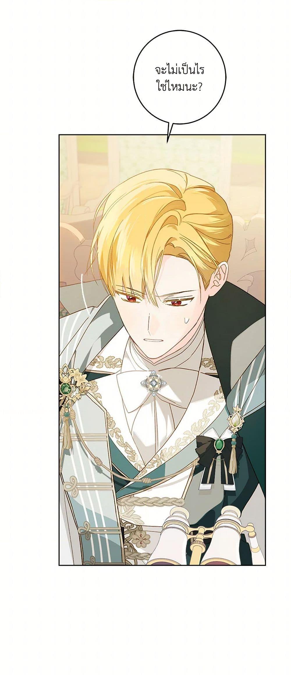 Manga-lc-com อ่านมังงะ อ่านการ์ตูน ออนไลน์ ฟรี My Farm by the Palace ตอนที่ 1 2 3 4 5 6 7 8 9 10 11 12 13 14 ฟรี ไม่มีโฆษณา Manga-lc - อ่าน มังงะ อ่าน การ์ตูน ออนไลน์ อ่านมังงะ ฟรี