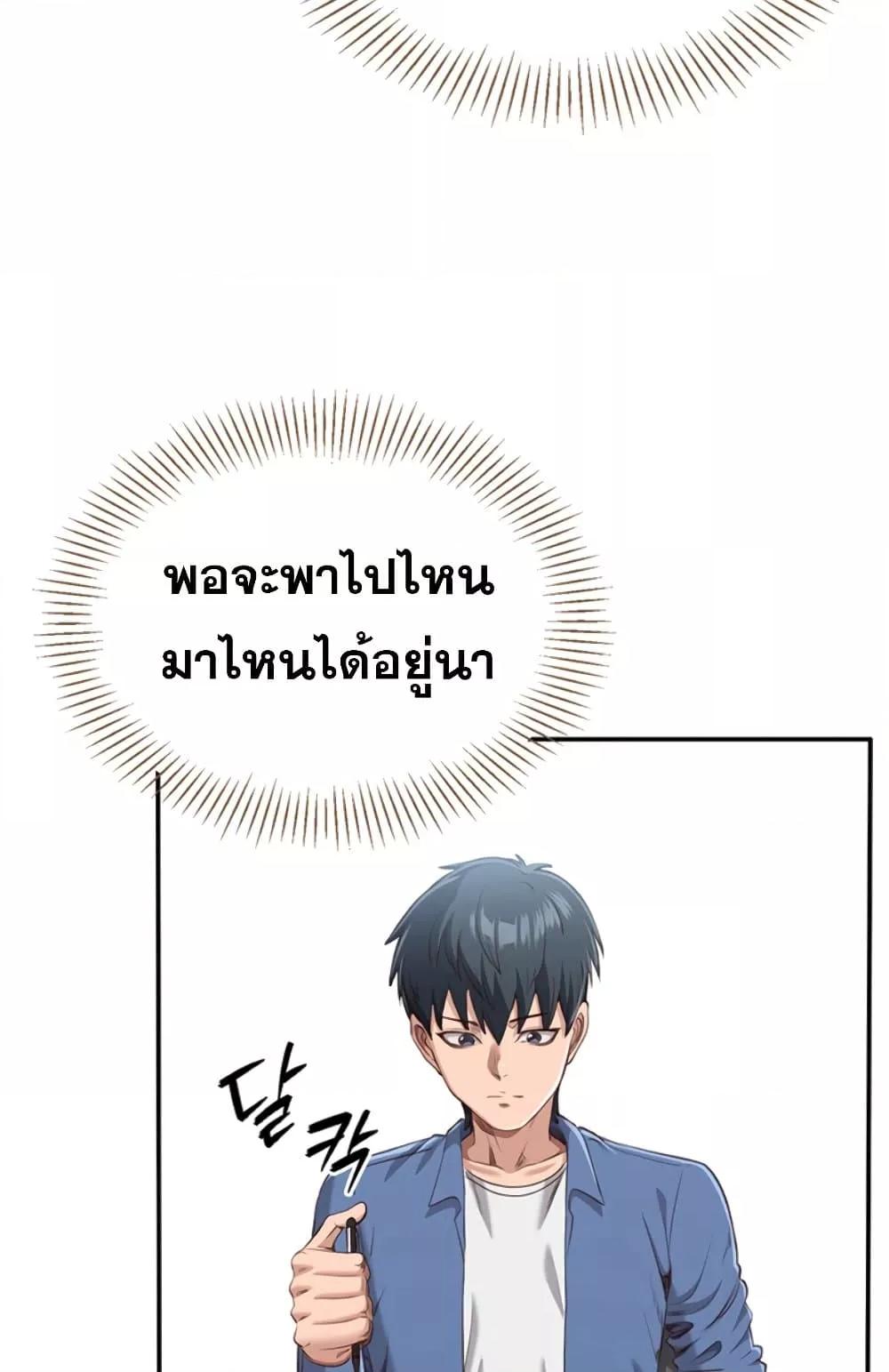 Doujin-Lc- อ่าน โดจิน มังฮวา เกาหลี ญี่ปุ่น จีน แปลไทย Reversed Virtues ตอนที่ 1 2 3 4 5 6 7 8 9 10 11 12 13 14 ฟรี ไม่มีโฆษณา อ่าน โดจิน Manhwa เกาหลี ญี่ปุ่น จีน เรามีครบ คัดมาให้เน้นๆ โดจิน 18+ รับประกันความฟินโดย  Doujin Lc