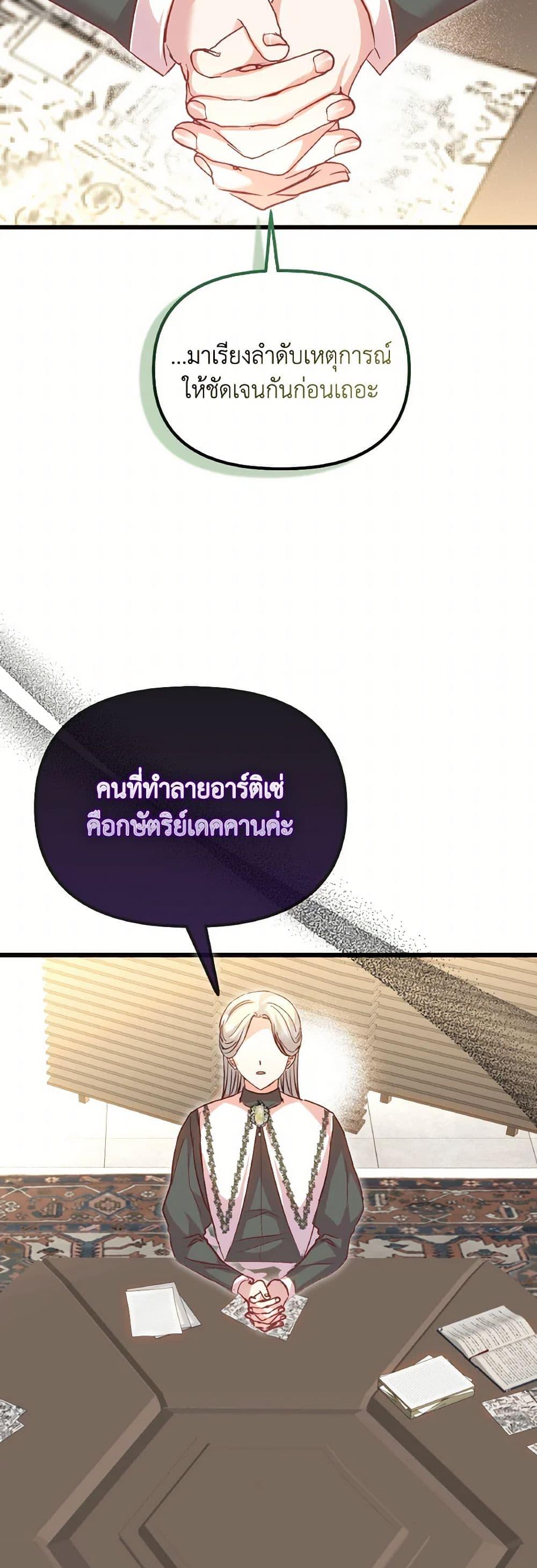 Manga-lc-com อ่านมังงะ อ่านการ์ตูน ออนไลน์ ฟรี I Didn’t Save You To Get Proposed To ตอนที่ 1 2 3 4 5 6 7 8 9 10 11 12 13 14 ฟรี ไม่มีโฆษณา Manga-lc - อ่าน มังงะ อ่าน การ์ตูน ออนไลน์ อ่านมังงะ ฟรี