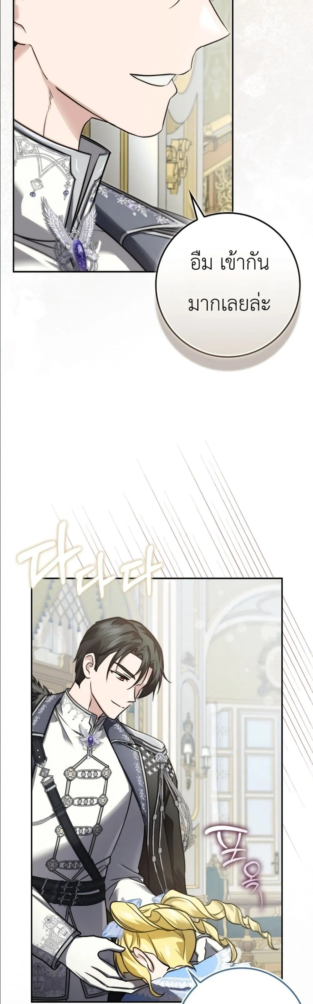 Manga-lc-com อ่านมังงะ อ่านการ์ตูน ออนไลน์ ฟรี I Am the 5-Year-Old Spy Who Kidnapped the Villain ตอนที่ 1 2 3 4 5 6 7 8 9 10 11 12 13 14 ฟรี ไม่มีโฆษณา Manga-lc - อ่าน มังงะ อ่าน การ์ตูน ออนไลน์ อ่านมังงะ ฟรี
