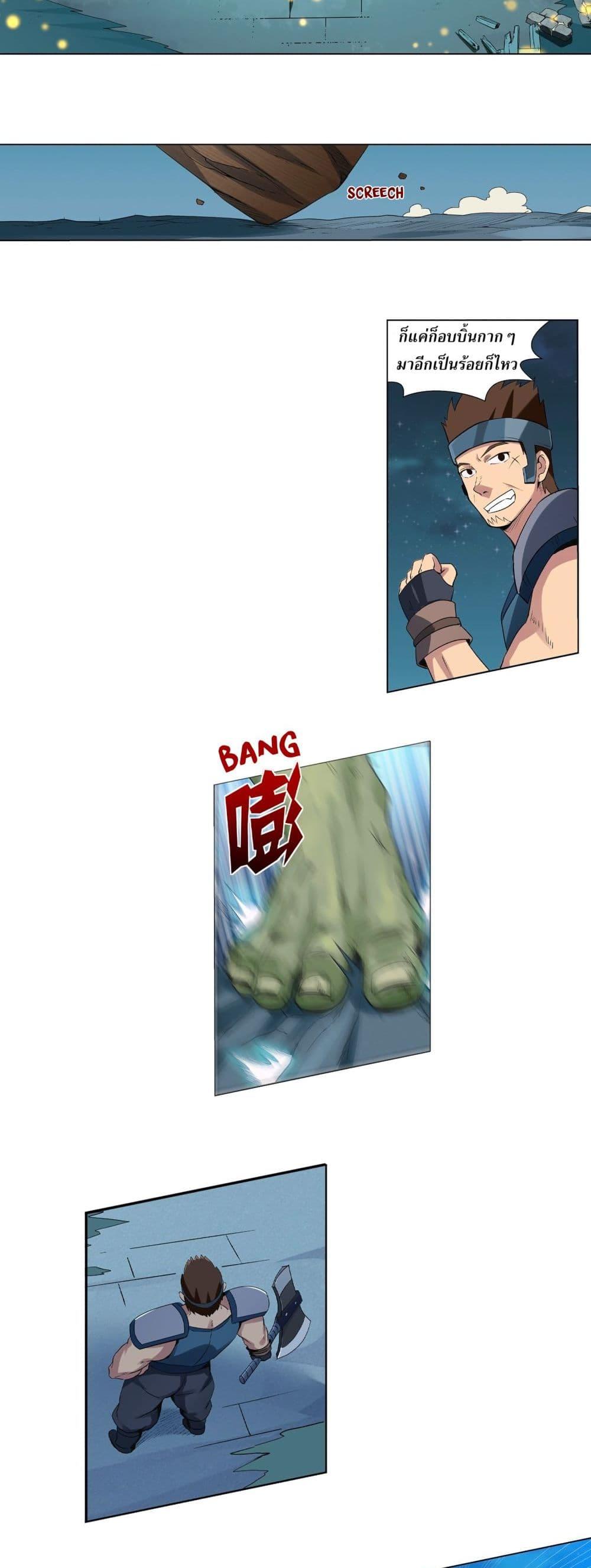 Manga-lc-com อ่านมังงะ อ่านการ์ตูน ออนไลน์ ฟรี The Demon King Who Lost His Job ตอนที่ 1 2 3 4 5 6 7 8 9 10 11 12 13 14 ฟรี ไม่มีโฆษณา Manga-lc - อ่าน มังงะ อ่าน การ์ตูน ออนไลน์ อ่านมังงะ ฟรี