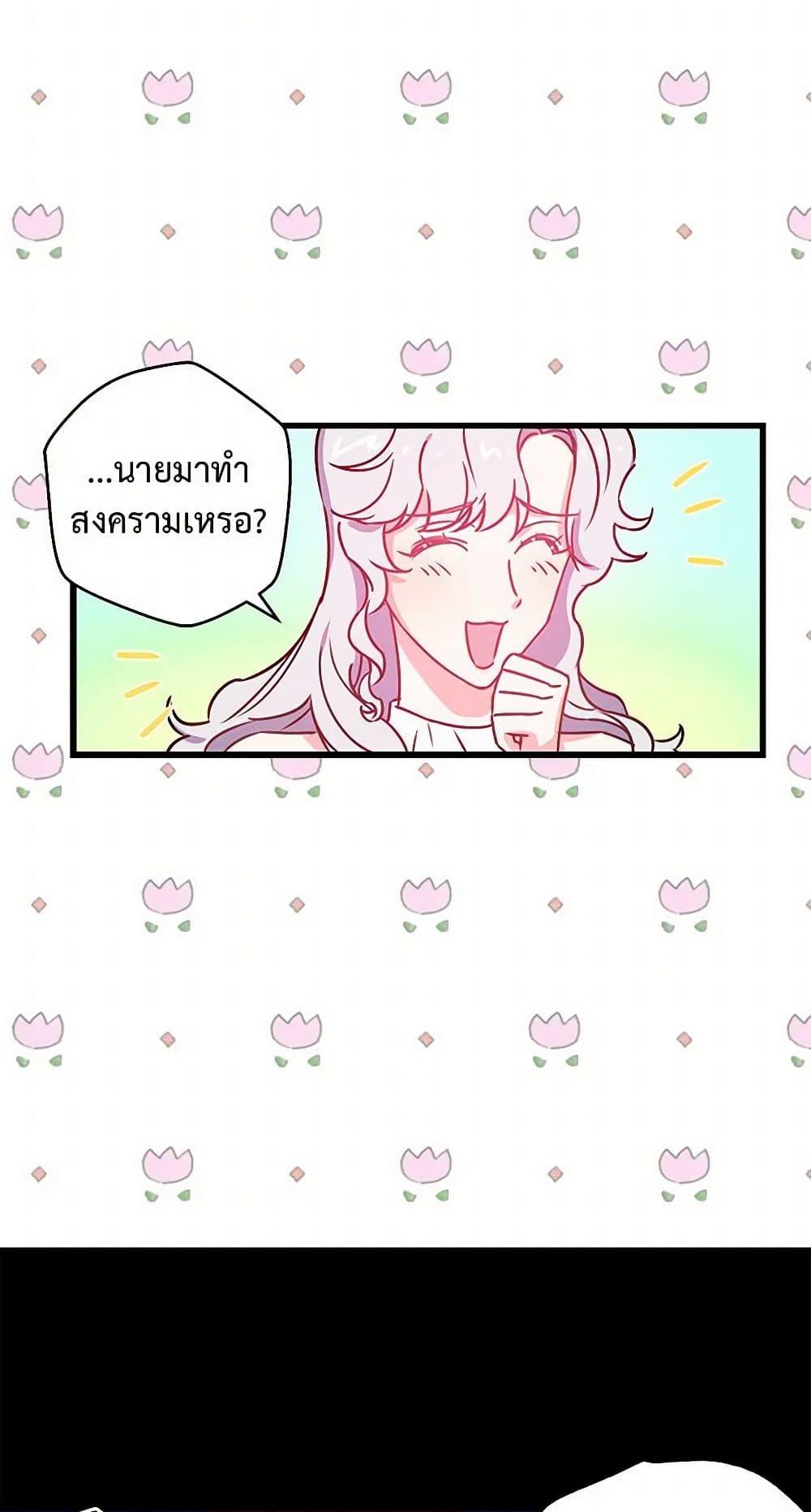 Manga-lc-com อ่านมังงะ อ่านการ์ตูน ออนไลน์ ฟรี Revenge Wedding ตอนที่ 1 2 3 4 5 6 7 8 9 10 11 12 13 14 ฟรี ไม่มีโฆษณา Manga-lc - อ่าน มังงะ อ่าน การ์ตูน ออนไลน์ อ่านมังงะ ฟรี