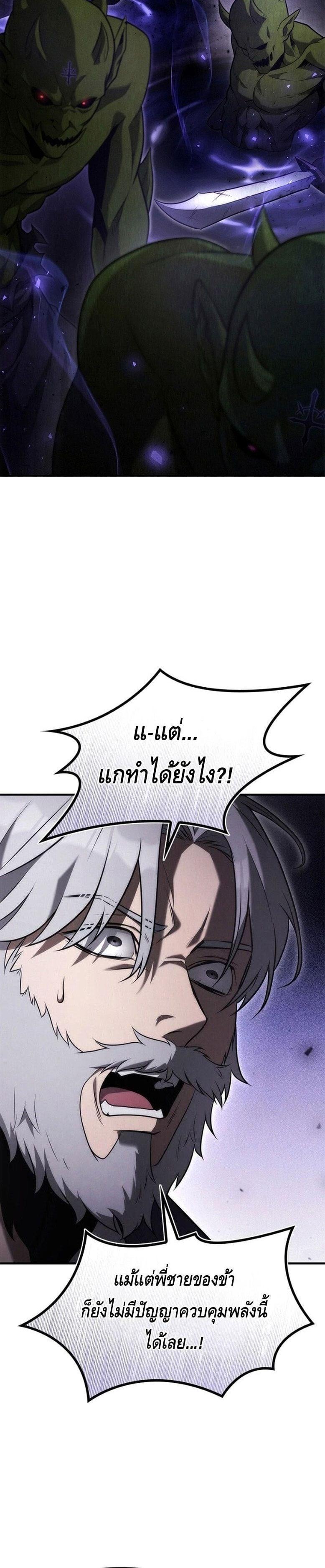 Manga-lc-com อ่านมังงะ อ่านการ์ตูน ออนไลน์ ฟรี The Necromancer Family’s Young Heir ตอนที่ 1 2 3 4 5 6 7 8 9 10 11 12 13 14 ฟรี ไม่มีโฆษณา Manga-lc - อ่าน มังงะ อ่าน การ์ตูน ออนไลน์ อ่านมังงะ ฟรี