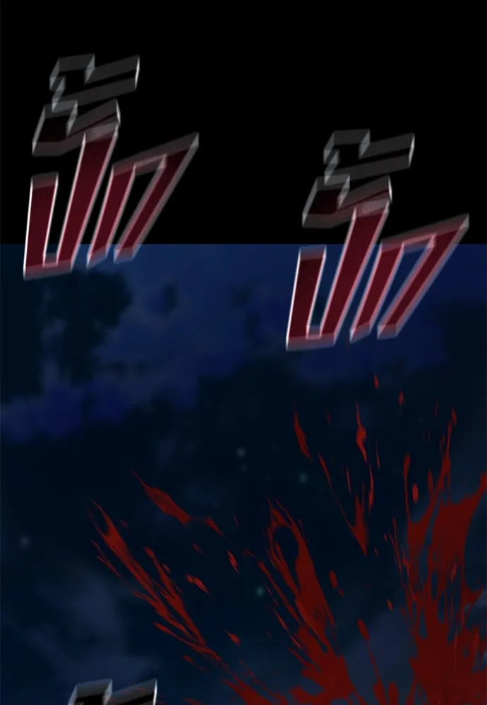 ราชาลานประลอง ตอนที่ 70 รูปที่ 169