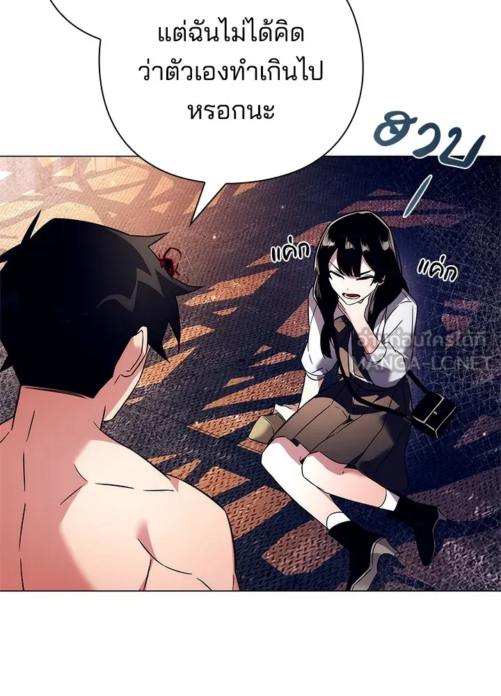 คืนแห่งโทแกบี ตอนที่ 29 รูปที่ 78