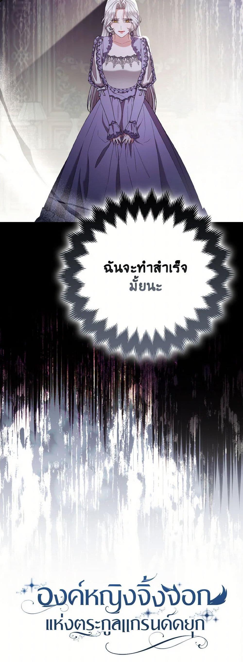 Manga-lc-com อ่านมังงะ อ่านการ์ตูน ออนไลน์ ฟรี The Grand Duke’s Fox Princess ตอนที่ 1 2 3 4 5 6 7 8 9 10 11 12 13 14 ฟรี ไม่มีโฆษณา Manga-lc - อ่าน มังงะ อ่าน การ์ตูน ออนไลน์ อ่านมังงะ ฟรี