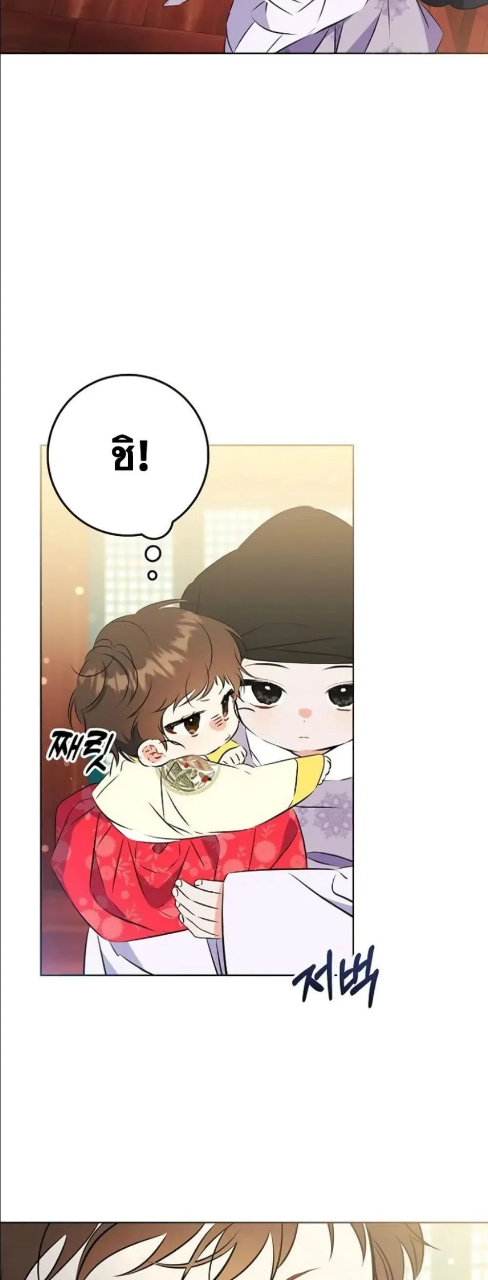 Manga-lc-com อ่านมังงะ อ่านการ์ตูน ออนไลน์ ฟรี The Princess’s Guide to a Perfect Life ตอนที่ 1 2 3 4 5 6 7 8 9 10 11 12 13 14 ฟรี ไม่มีโฆษณา Manga-lc - อ่าน มังงะ อ่าน การ์ตูน ออนไลน์ อ่านมังงะ ฟรี