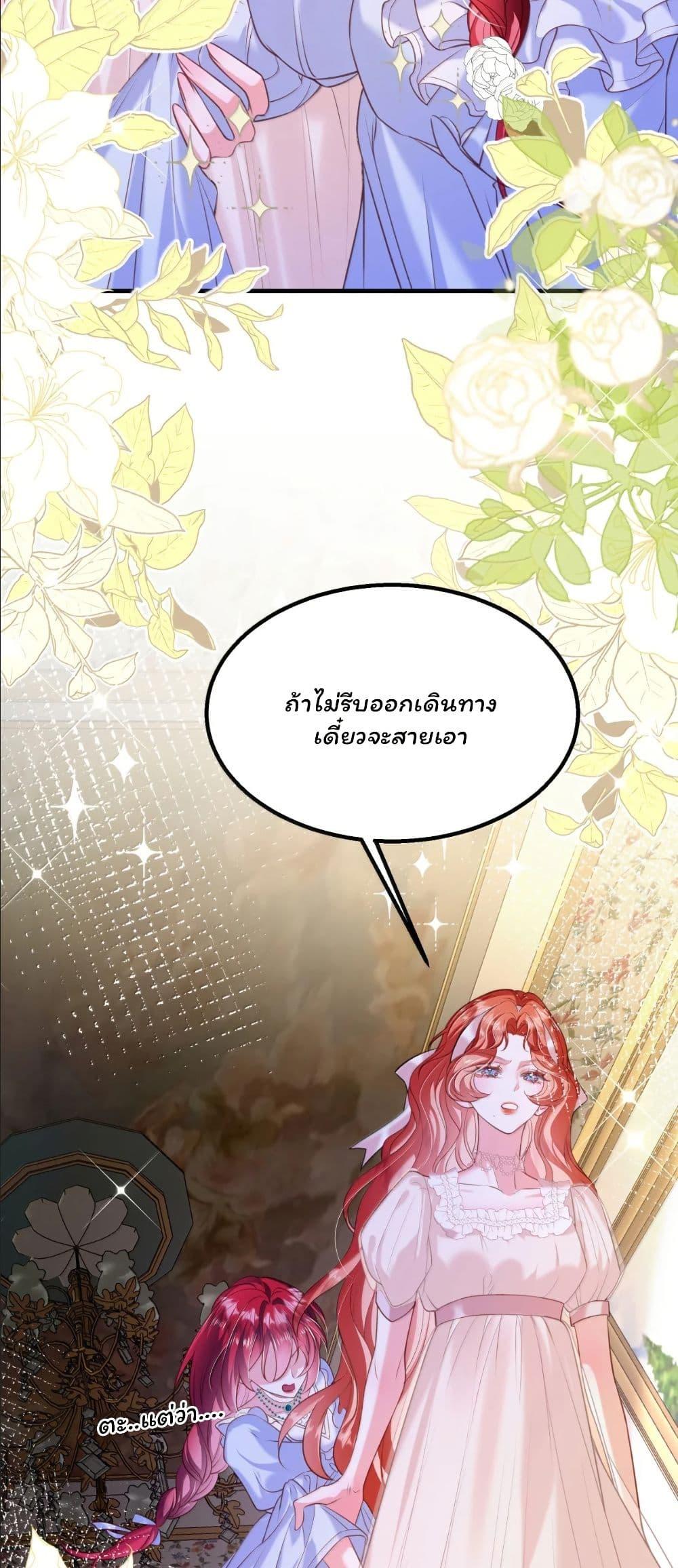 Manga-lc-com อ่านมังงะ อ่านการ์ตูน ออนไลน์ ฟรี My Only Wish as a Demon Maid Is to Be Hurt by My Lady ตอนที่ 1 2 3 4 5 6 7 8 9 10 11 12 13 14 ฟรี ไม่มีโฆษณา Manga-lc - อ่าน มังงะ อ่าน การ์ตูน ออนไลน์ อ่านมังงะ ฟรี