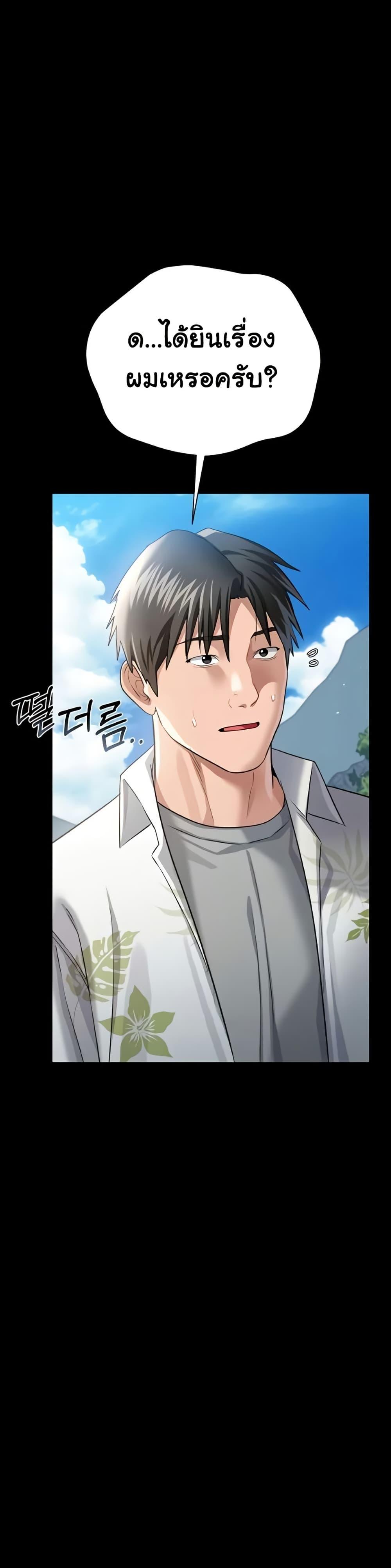 Doujin-Lc- อ่าน โดจิน มังฮวา เกาหลี ญี่ปุ่น จีน แปลไทย Risky Deals ตอนที่ 1 2 3 4 5 6 7 8 9 10 11 12 13 14 ฟรี ไม่มีโฆษณา อ่าน โดจิน Manhwa เกาหลี ญี่ปุ่น จีน เรามีครบ คัดมาให้เน้นๆ โดจิน 18+ รับประกันความฟินโดย  Doujin Lc