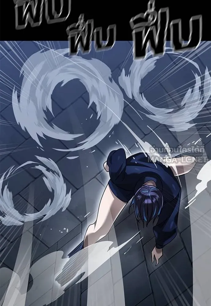 ยมราชลงทัณฑ์ ตอนที่ 80 รูปที่ 82