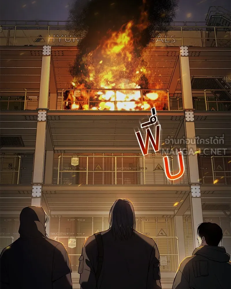 แบคXX ตอนที่ 51 รูปที่ 3