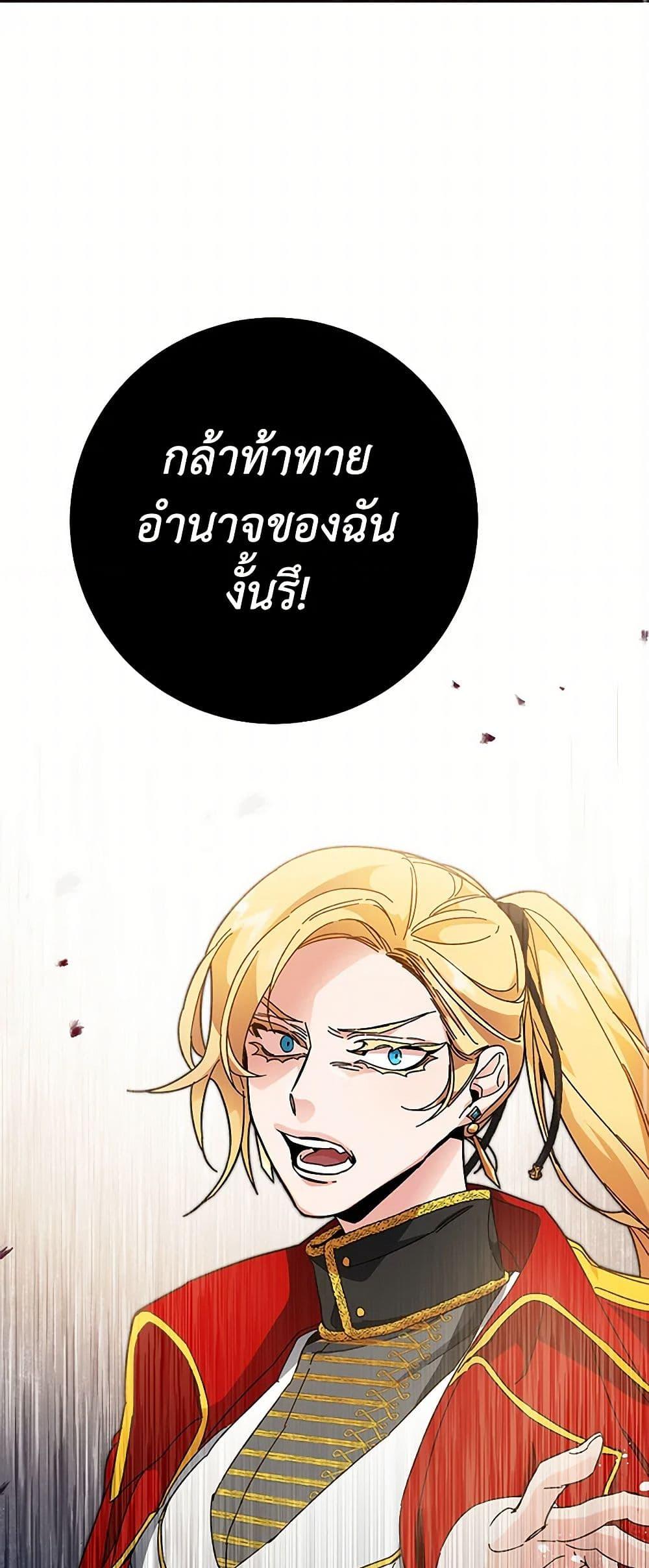 Manga-lc-com อ่านมังงะ อ่านการ์ตูน ออนไลน์ ฟรี I’ve Become the Villainous Empress of a Novel ตอนที่ 1 2 3 4 5 6 7 8 9 10 11 12 13 14 ฟรี ไม่มีโฆษณา Manga-lc - อ่าน มังงะ อ่าน การ์ตูน ออนไลน์ อ่านมังงะ ฟรี