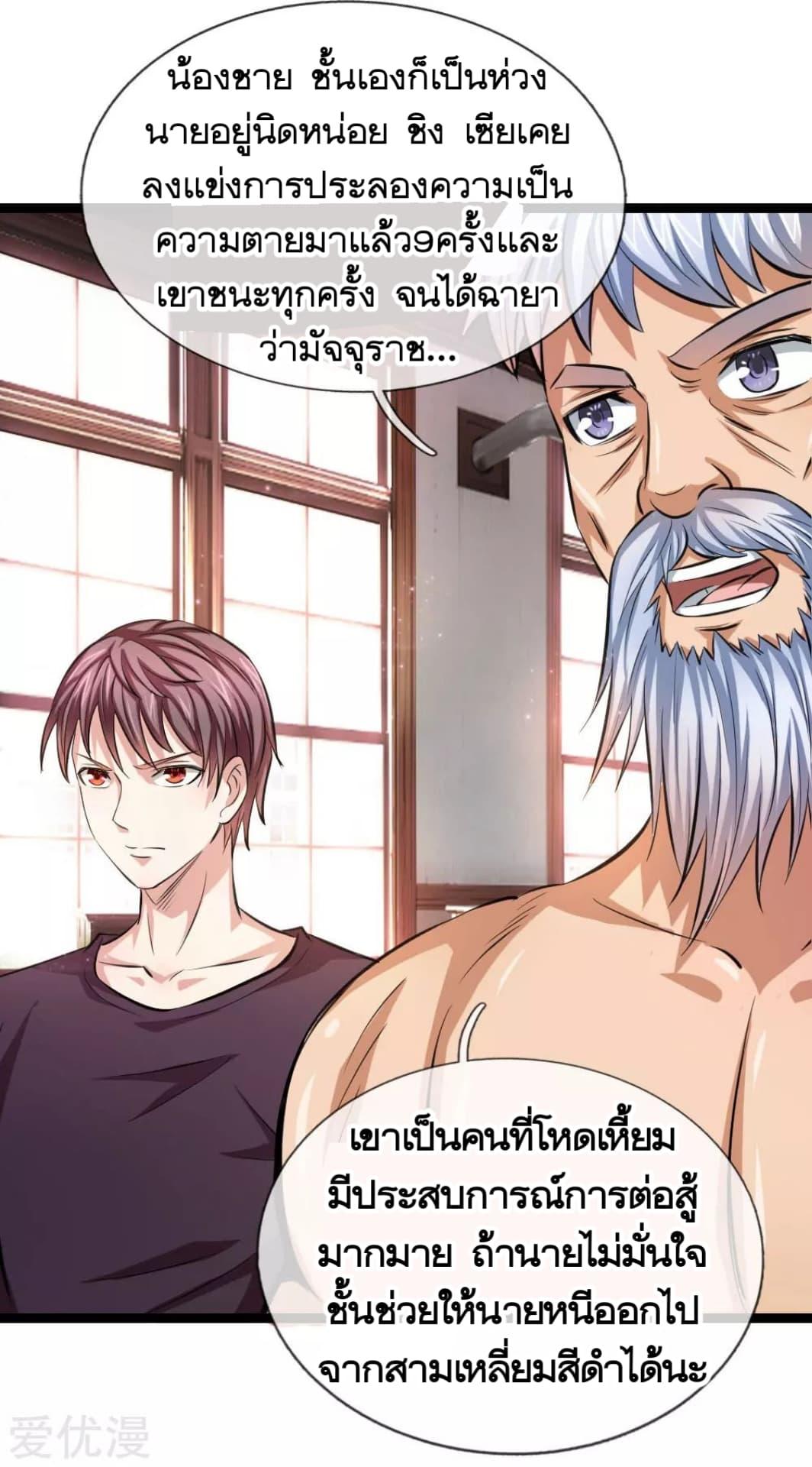 Manga-lc-com อ่านมังงะ อ่านการ์ตูน ออนไลน์ ฟรี The Master of Knife ตอนที่ 1 2 3 4 5 6 7 8 9 10 11 12 13 14 ฟรี ไม่มีโฆษณา Manga-lc - อ่าน มังงะ อ่าน การ์ตูน ออนไลน์ อ่านมังงะ ฟรี