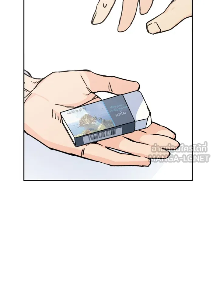 พี่ชายสายบอดี้การ์ด ตอนที่ 3 รูปที่ 12