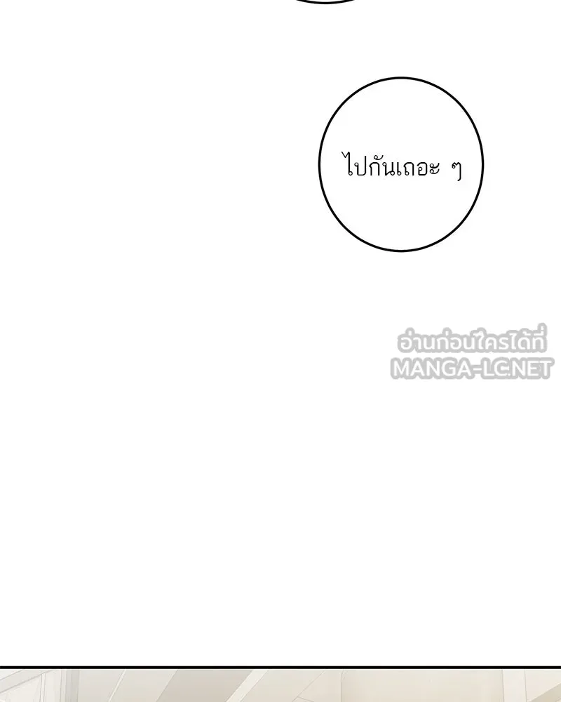 ตำนานเทพธิดาตกสวรรค์ ตอนที่ 117 รูปที่ 144