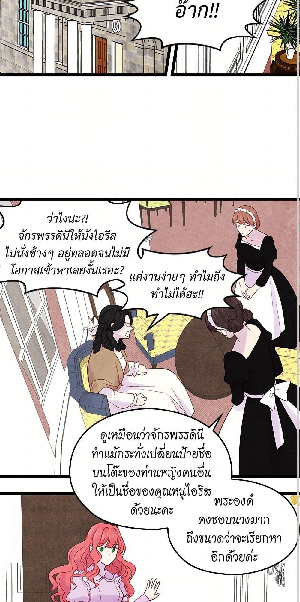 Manga-lc-com อ่านมังงะ อ่านการ์ตูน ออนไลน์ ฟรี Iris – The Lady and Her Smartphone ตอนที่ 1 2 3 4 5 6 7 8 9 10 11 12 13 14 ฟรี ไม่มีโฆษณา Manga-lc - อ่าน มังงะ อ่าน การ์ตูน ออนไลน์ อ่านมังงะ ฟรี