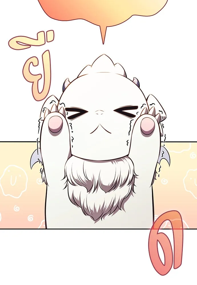 ครัวผู้กล้าท้าให้ชิม ตอนที่ 7 รูปที่ 97