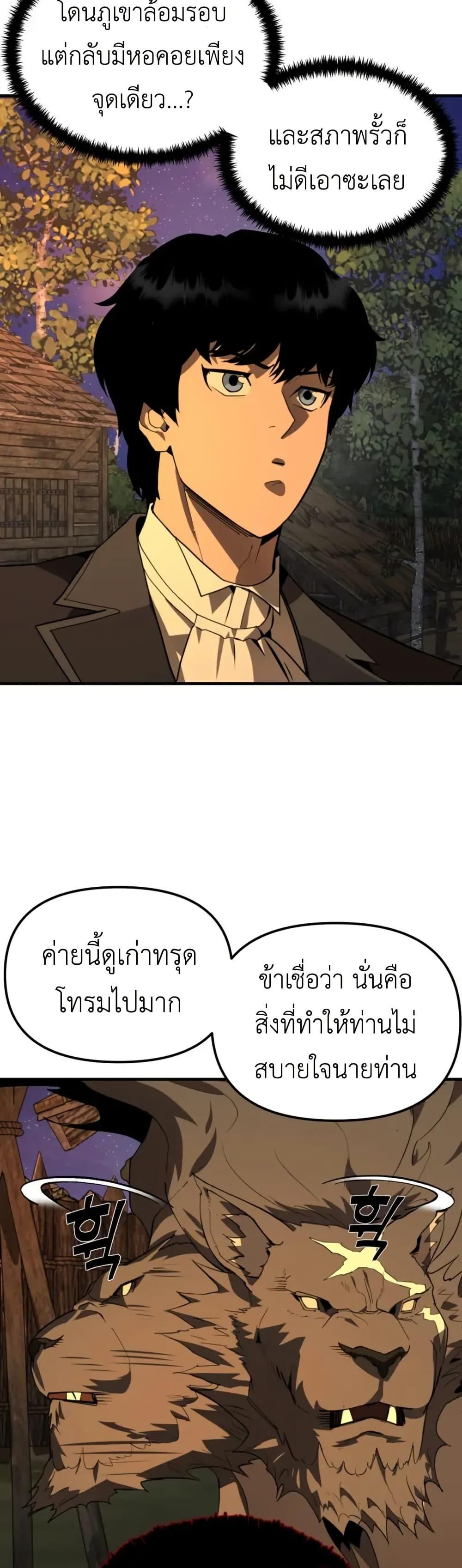Manga-lc-com อ่านมังงะ อ่านการ์ตูน ออนไลน์ ฟรี S-Class Butler ตอนที่ 1 2 3 4 5 6 7 8 9 10 11 12 13 14 ฟรี ไม่มีโฆษณา Manga-lc - อ่าน มังงะ อ่าน การ์ตูน ออนไลน์ อ่านมังงะ ฟรี