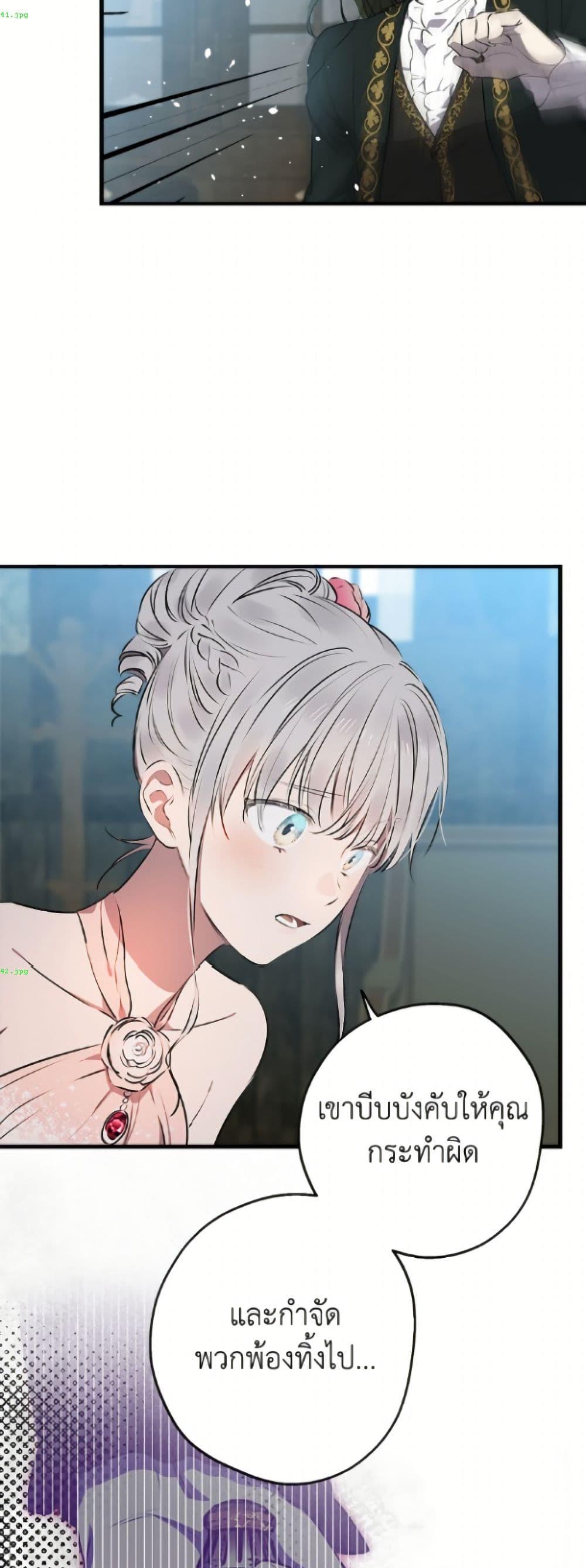 Manga-lc-com อ่านมังงะ อ่านการ์ตูน ออนไลน์ ฟรี The Strongest Characters in the World are Obsessed With Me ตอนที่ 1 2 3 4 5 6 7 8 9 10 11 12 13 14 ฟรี ไม่มีโฆษณา Manga-lc - อ่าน มังงะ อ่าน การ์ตูน ออนไลน์ อ่านมังงะ ฟรี