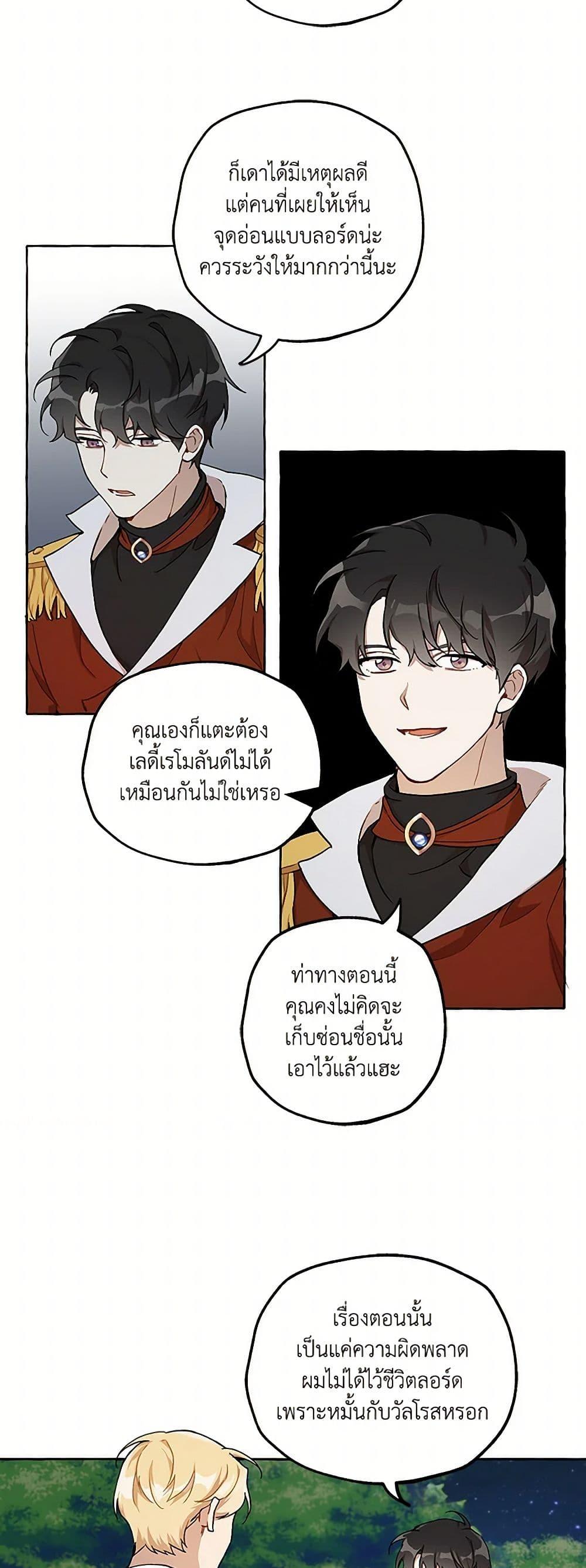 Manga-lc-com อ่านมังงะ อ่านการ์ตูน ออนไลน์ ฟรี It Was All a Mistake ตอนที่ 1 2 3 4 5 6 7 8 9 10 11 12 13 14 ฟรี ไม่มีโฆษณา Manga-lc - อ่าน มังงะ อ่าน การ์ตูน ออนไลน์ อ่านมังงะ ฟรี