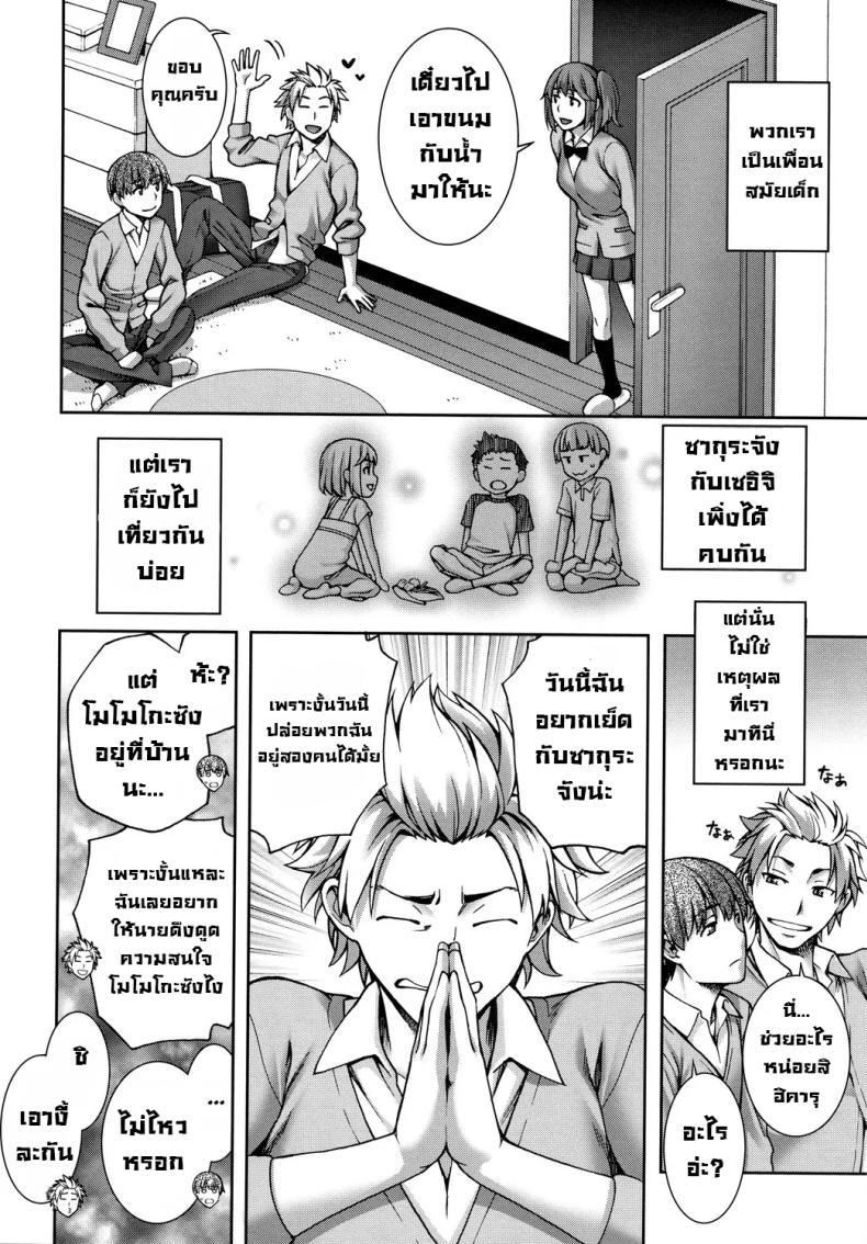 Doujin-Lc- อ่าน โดจิน มังฮวา เกาหลี ญี่ปุ่น จีน แปลไทย คลายเหงาแม่เพื่อน [Unagimaru] Hand-Me-Down HouseWife (Aijou Koukan) ตอนที่ 1 2 3 4 5 6 7 8 9 10 11 12 13 14 ฟรี ไม่มีโฆษณา อ่าน โดจิน Manhwa เกาหลี ญี่ปุ่น จีน เรามีครบ คัดมาให้เน้นๆ โดจิน 18+ รับประกันความฟินโดย  Doujin Lc