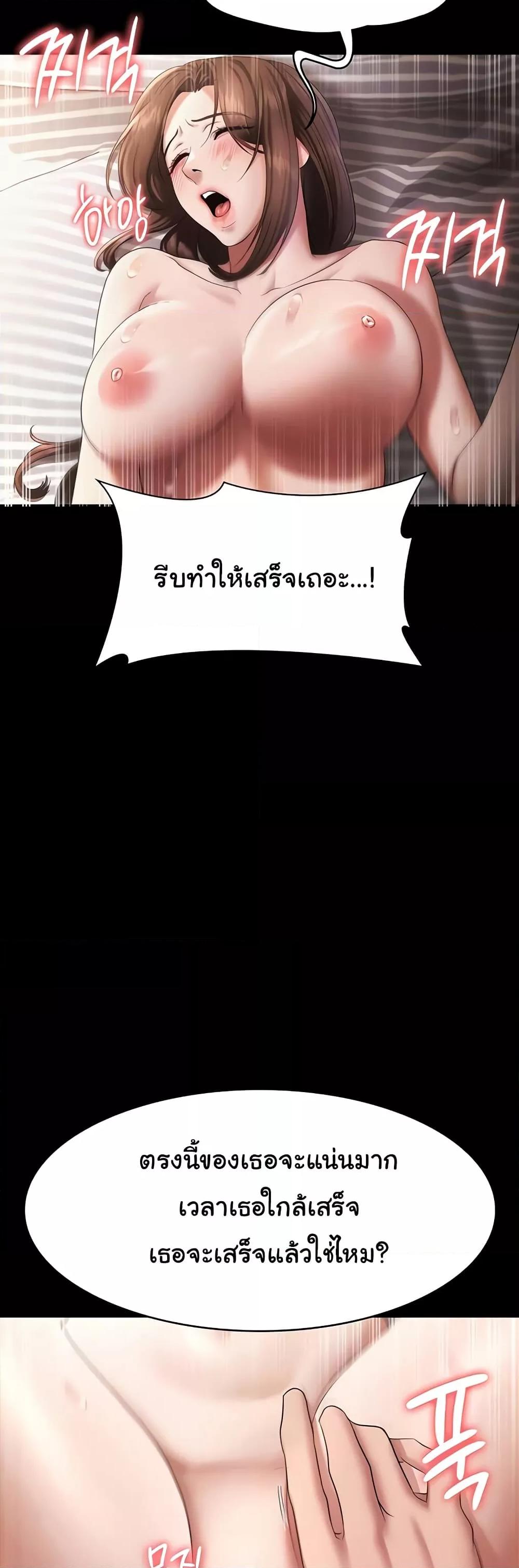 Doujin-Lc- อ่าน โดจิน มังฮวา เกาหลี ญี่ปุ่น จีน แปลไทย The Chairman’s Wife ตอนที่ 1 2 3 4 5 6 7 8 9 10 11 12 13 14 ฟรี ไม่มีโฆษณา อ่าน โดจิน Manhwa เกาหลี ญี่ปุ่น จีน เรามีครบ คัดมาให้เน้นๆ โดจิน 18+ รับประกันความฟินโดย  Doujin Lc
