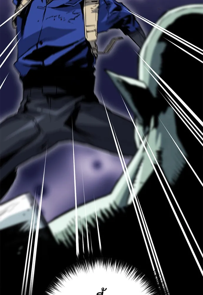 ดรูอิดแห่งสถานีโซล ตอนที่ 28 รูปที่ 4