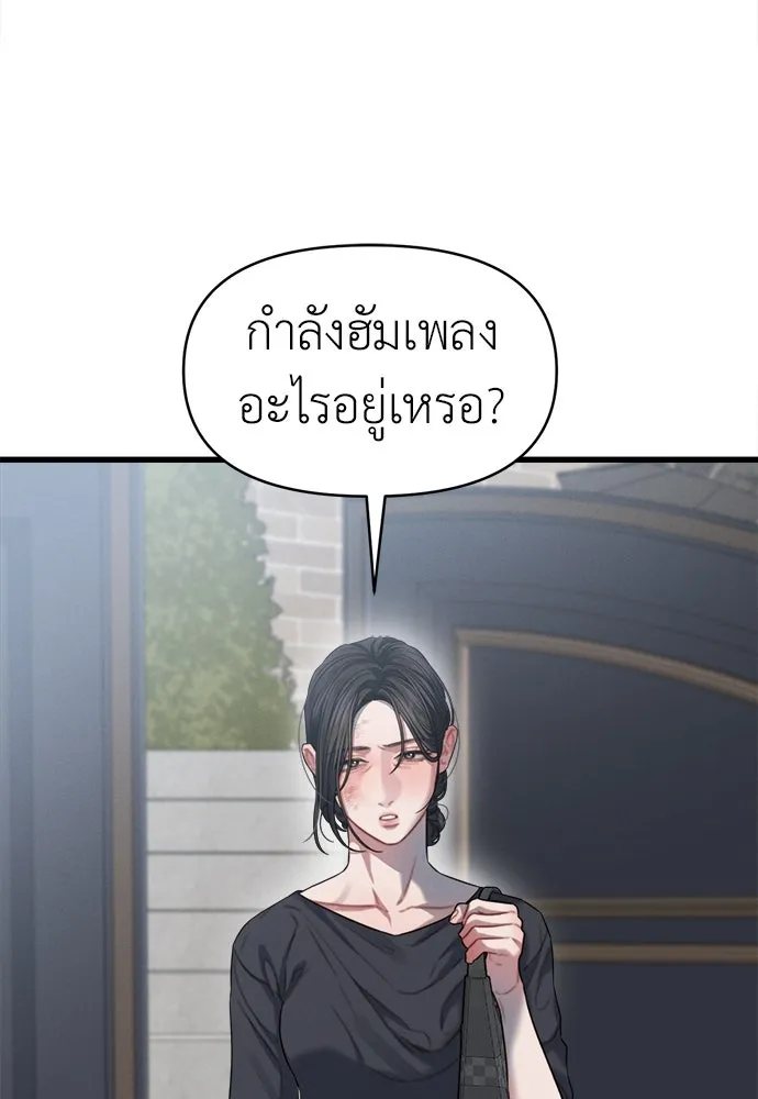 ปรารถนารักอันงดงาม ตอนที่ 81 รูปที่ 29
