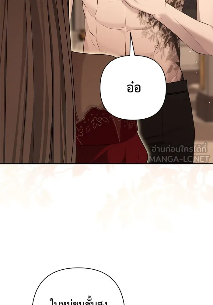 เกมรักด่านสุดท้ายจับนายพระเอก ตอนที่ 18 รูปที่ 123