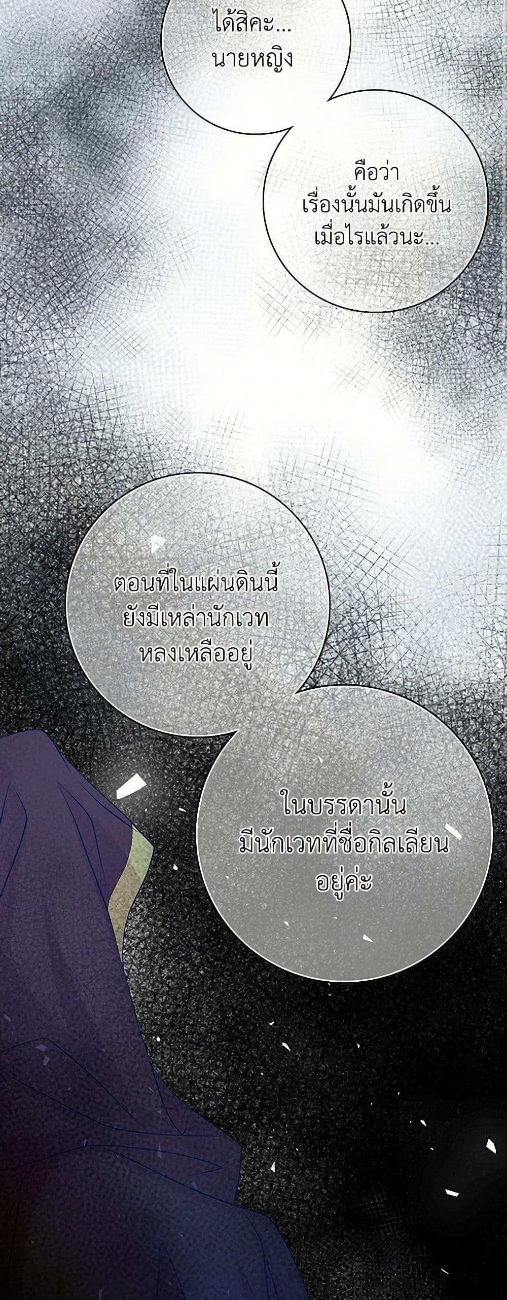 Manga-lc-com อ่านมังงะ อ่านการ์ตูน ออนไลน์ ฟรี The Eighth Bride ตอนที่ 1 2 3 4 5 6 7 8 9 10 11 12 13 14 ฟรี ไม่มีโฆษณา Manga-lc - อ่าน มังงะ อ่าน การ์ตูน ออนไลน์ อ่านมังงะ ฟรี