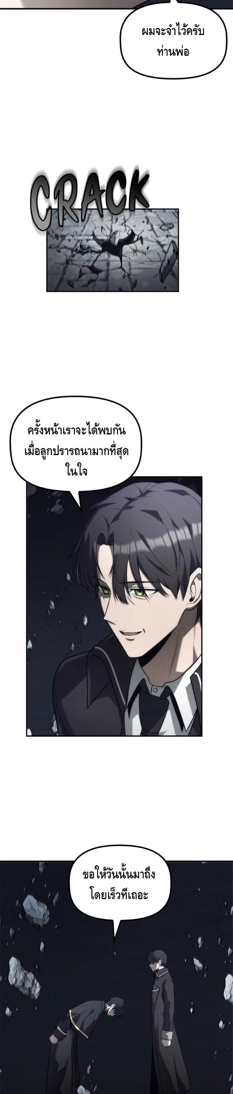 Manga-lc-com อ่านมังงะ อ่านการ์ตูน ออนไลน์ ฟรี The Necromancer Family’s Young Heir ตอนที่ 1 2 3 4 5 6 7 8 9 10 11 12 13 14 ฟรี ไม่มีโฆษณา Manga-lc - อ่าน มังงะ อ่าน การ์ตูน ออนไลน์ อ่านมังงะ ฟรี