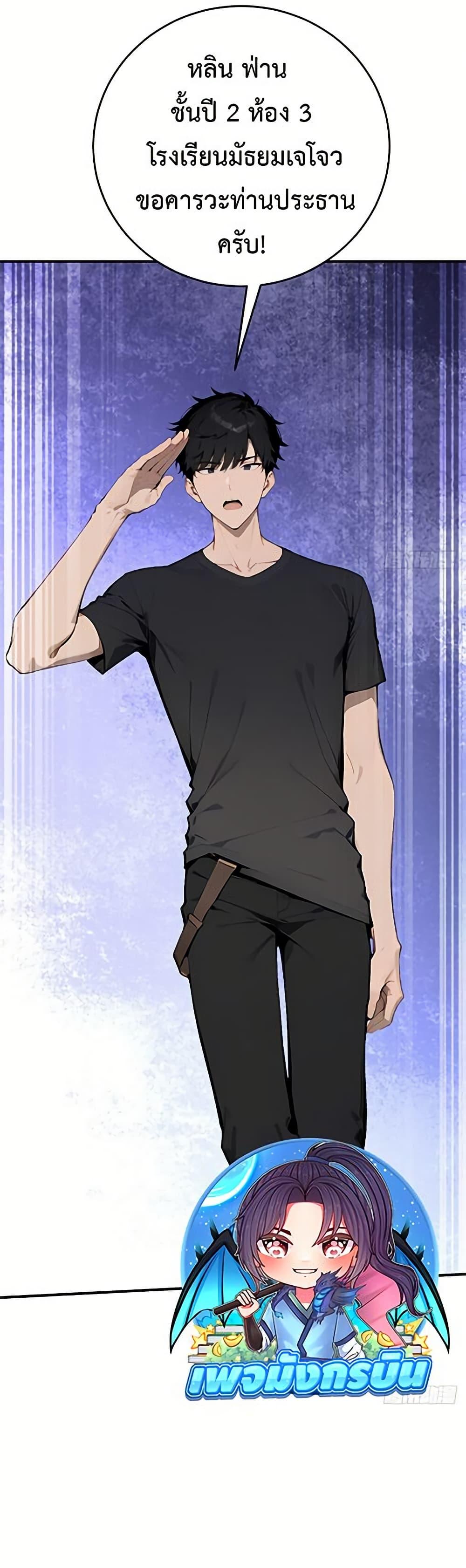 Manga-lc-com อ่านมังงะ อ่านการ์ตูน ออนไลน์ ฟรี Mythical Invasion I Slay Gods on Earth ตอนที่ 1 2 3 4 5 6 7 8 9 10 11 12 13 14 ฟรี ไม่มีโฆษณา Manga-lc - อ่าน มังงะ อ่าน การ์ตูน ออนไลน์ อ่านมังงะ ฟรี