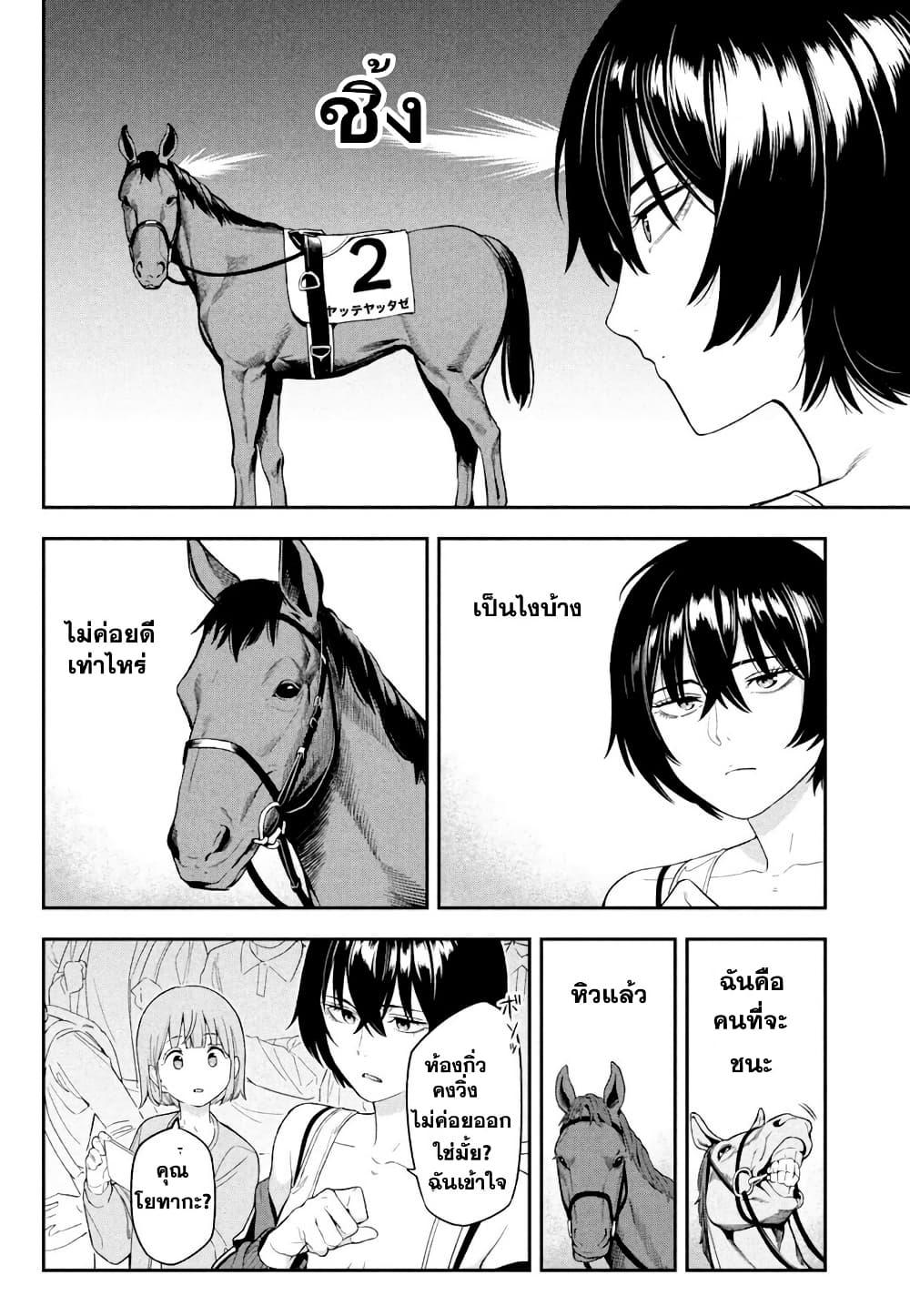 Manga-lc-com อ่านมังงะ อ่านการ์ตูน ออนไลน์ ฟรี Nighthawk Returns ตอนที่ 1 2 3 4 5 6 7 8 9 10 11 12 13 14 ฟรี ไม่มีโฆษณา Manga-lc - อ่าน มังงะ อ่าน การ์ตูน ออนไลน์ อ่านมังงะ ฟรี