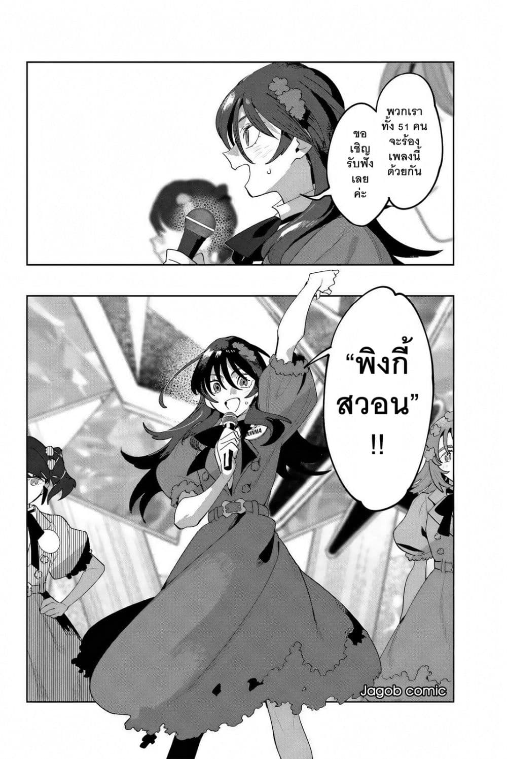 Manga-lc-com อ่านมังงะ อ่านการ์ตูน ออนไลน์ ฟรี Idolatry ตอนที่ 1 2 3 4 5 6 7 8 9 10 11 12 13 14 ฟรี ไม่มีโฆษณา Manga-lc - อ่าน มังงะ อ่าน การ์ตูน ออนไลน์ อ่านมังงะ ฟรี
