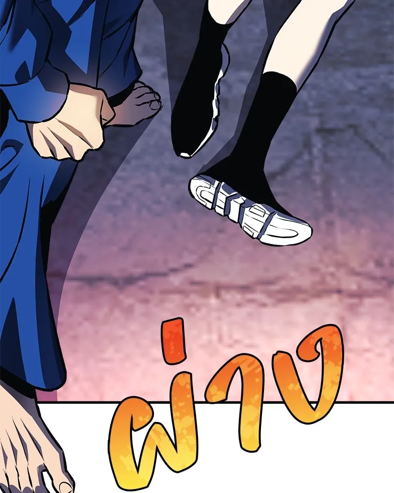 สัปดาห์นี้งดอัปตอนใหม่ ตอนที่ 13 รูปที่ 130