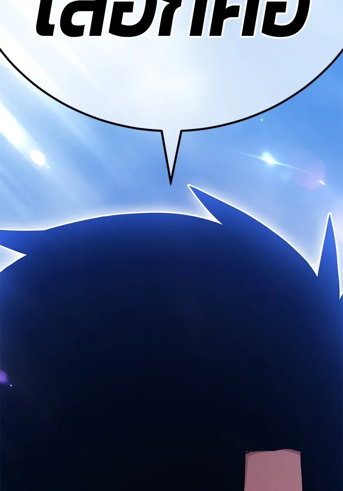 +99 ท่อนไม้พร้อมบวก ตอนที่ 5 อีซึลเลโล รูปที่ 466