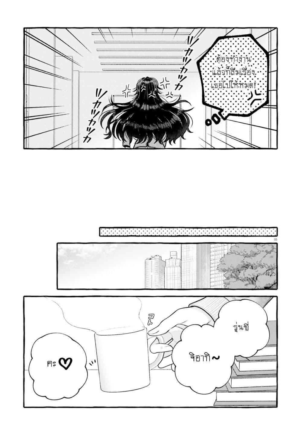 Manga-lc-com อ่านมังงะ อ่านการ์ตูน ออนไลน์ ฟรี Kono Koi, Ittan Mochikaerasete Itadakimasu! ตอนที่ 1 2 3 4 5 6 7 8 9 10 11 12 13 14 ฟรี ไม่มีโฆษณา Manga-lc - อ่าน มังงะ อ่าน การ์ตูน ออนไลน์ อ่านมังงะ ฟรี