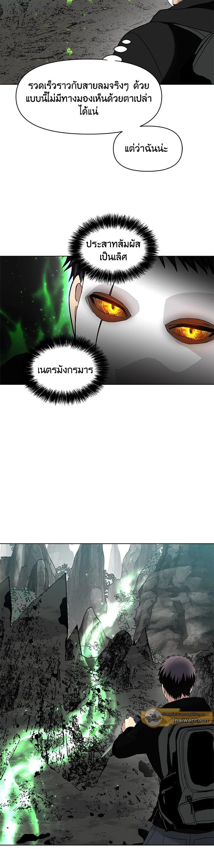 Manga-lc-com อ่านมังงะ อ่านการ์ตูน ออนไลน์ ฟรี Second Life Ranker ตอนที่ 1 2 3 4 5 6 7 8 9 10 11 12 13 14 ฟรี ไม่มีโฆษณา Manga-lc - อ่าน มังงะ อ่าน การ์ตูน ออนไลน์ อ่านมังงะ ฟรี